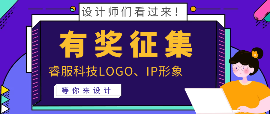 有奖征集 | 恒峰g22科技LOGO、吉祥物邀你来设计！