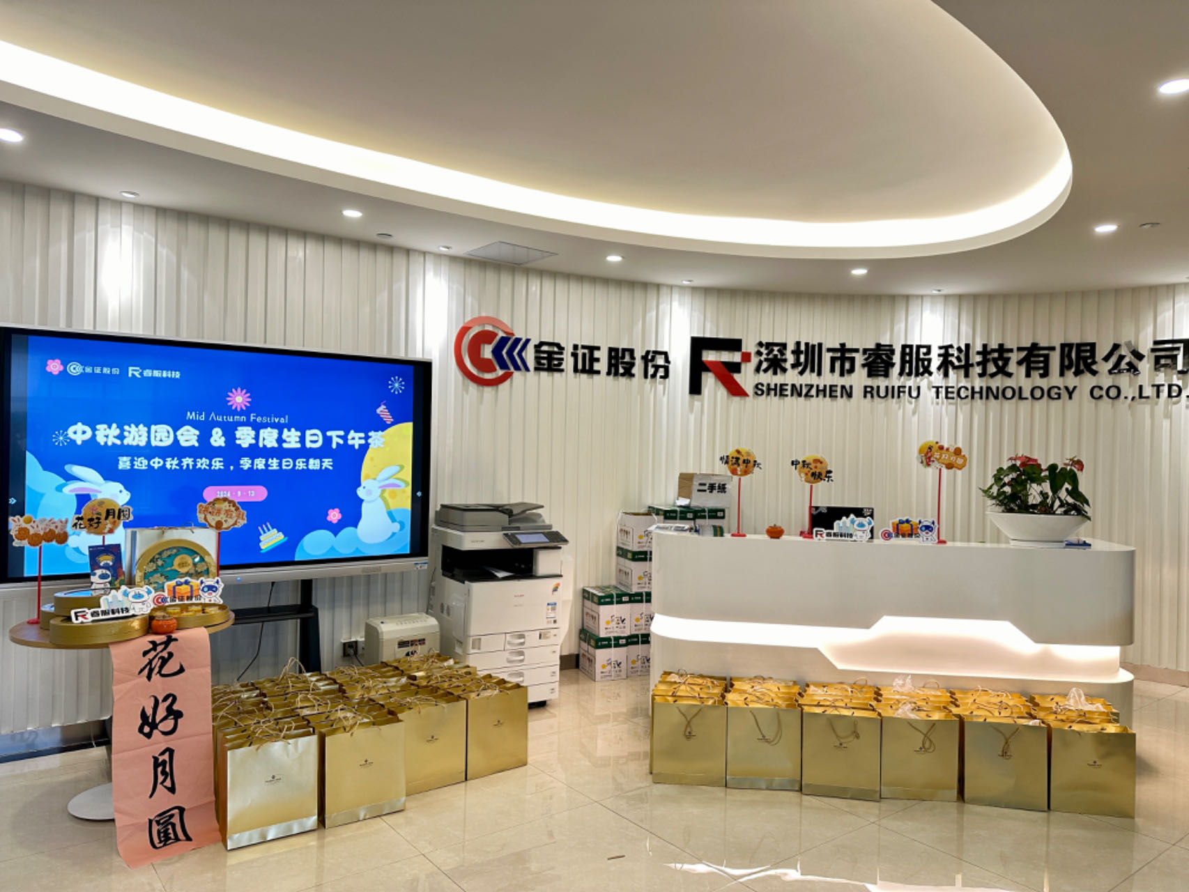 月满中秋，，，，，，，天涯共此时